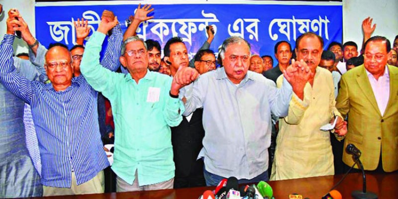 ১০ ডিসেম্বর সোহরাওয়ার্দীতে জনসভা করবে জাতীয় ঐক্যফ্রন্ট॥