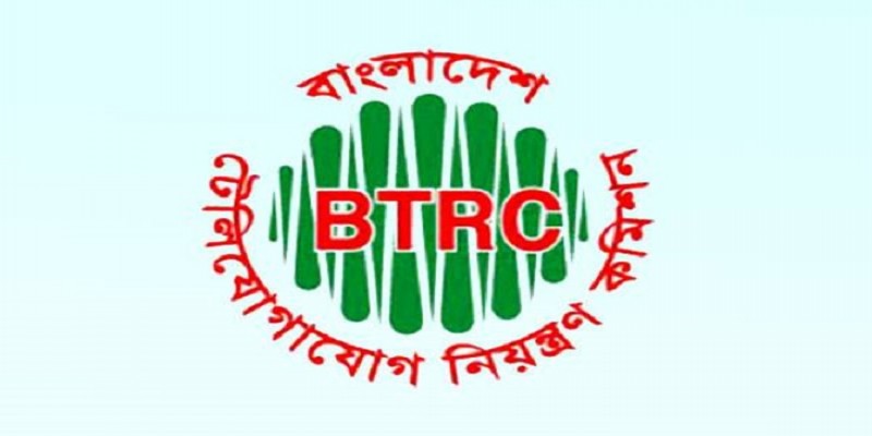 দেশের ৫৮টি অনলাইন নিউজ পোর্টাল বন্ধ করে দিয়েছে বিটিআরসি॥   