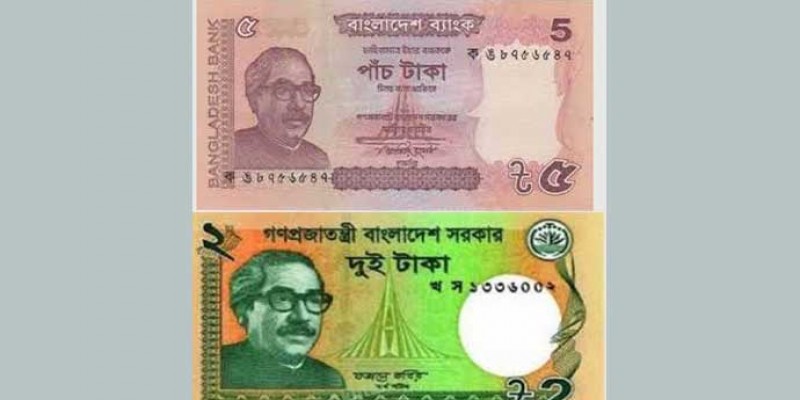 বাজারে আসছে দুই ও পাঁচ টাকার নতুন নোট॥