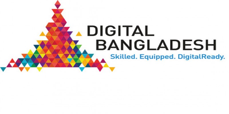 আজ ডিজিটাল বাংলাদেশ দিবস।।   