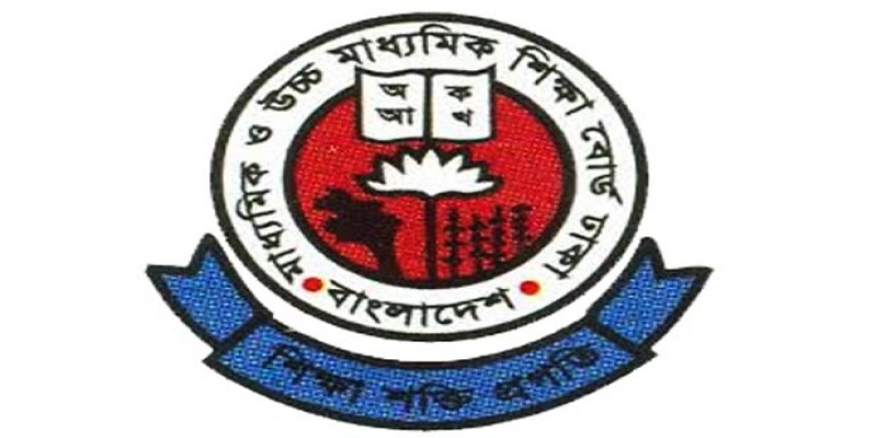 আজ থেকে শুরু হচ্ছে এইচএসসি ও সমমান পরীক্ষার অনলাইনে ফরম পূরণের কার্যক্রম॥   