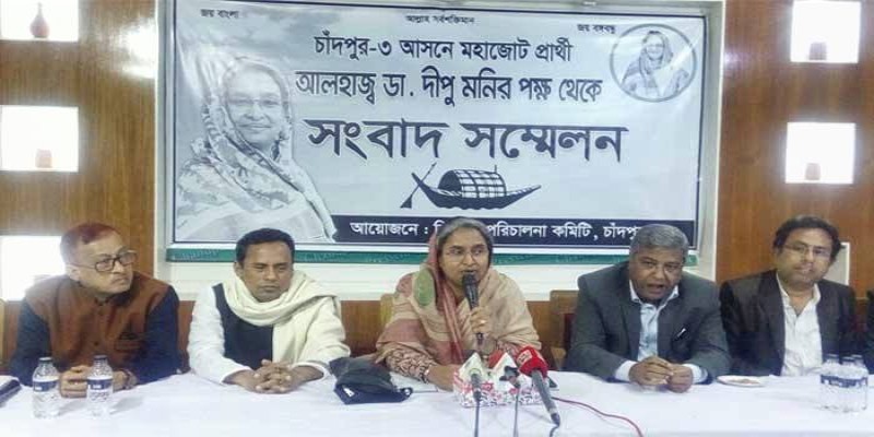 আমাদের ভদ্রতাকে দুর্বলতা ভাবা ঠিক নয়॥ডা. দীপু মনি   