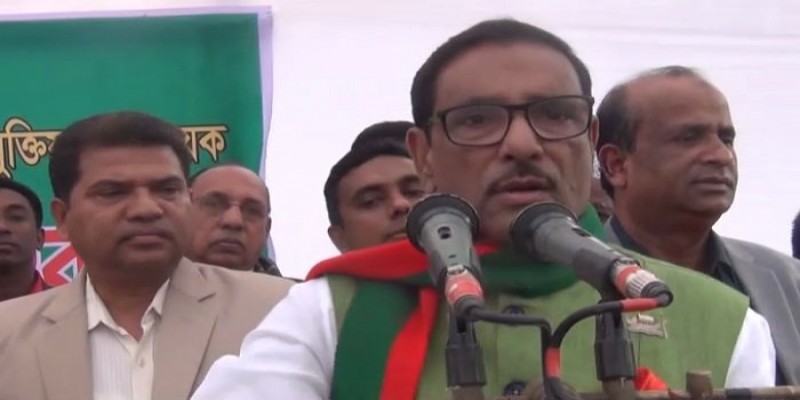 আওয়ামী লীগের বিকল্প কেউ ক্ষমতায় আসলে দেশে রক্তের বন্যা বয়ে যাবে॥ওবায়দুল কাদের   