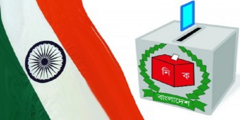 একাদশ জাতীয় সংসদ নির্বাচন পর্যবেক্ষণে প্রতিনিধি দল পাঠাবে ভারত   