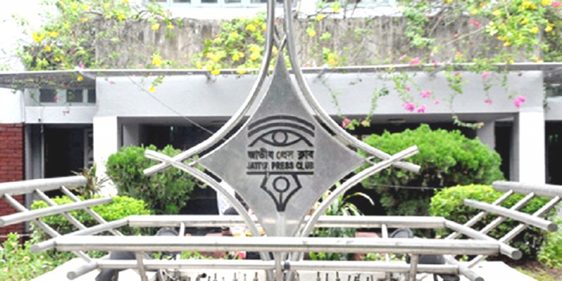 জাতীয় প্রেস ক্লাবে দ্বিবার্ষিক নির্বাচনের ভোট গ্রহণ শুরু।   