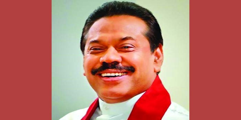 শ্রীলঙ্কার পার্লামেন্টে বিরোধীদলীয় নেতা হলেন মাহিন্দা রাজাপাকসে