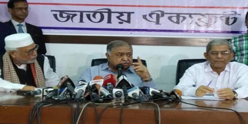 ৫ দিনের নতুন কর্মসূচি ঘোষণা করেছে ঐক্যফ্রন্ট