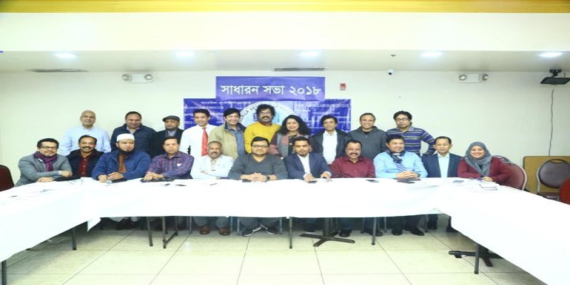 ২৯ ডিসেম্বর আমেরিকা-বাংলাদেশ প্রেস ক্লাবের দ্বিবার্ষিক নির্বাচন॥   