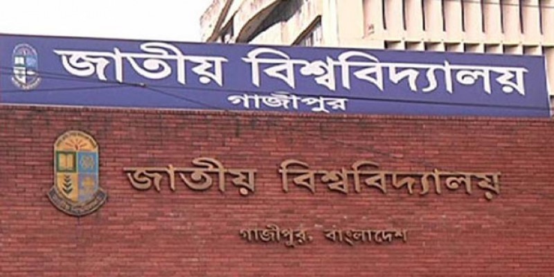 ৭ জানুয়ারি থেকে জাতীয় বিশ্ববিদ্যালয়ে রিলিজ স্লিপে মাস্টার্সে ভর্তির আবেদন