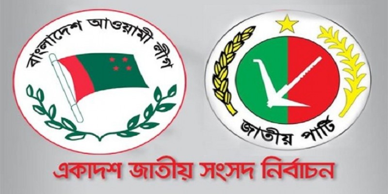 দেশের সকল সংসদীয় আসনে নৌকার প্রার্থীকে সমর্থন জানাল এরশাদের জাতীয় পার্টি॥   