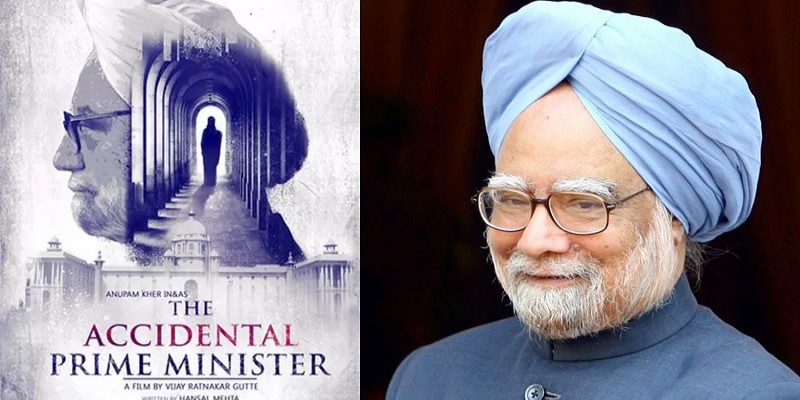 “দ্য অ্যাক্সিডেন্টাল প্রাইম মিনিস্টার” বিষয়টি এড়িয়ে গেলেন ভারতের সাবেক প্রধানমন্ত্রী মনমোহন সিং॥   