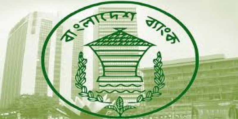 আজ ব্যাংক হলিডে।।লেনদেন করতে পারবেন না গ্রাহকরা