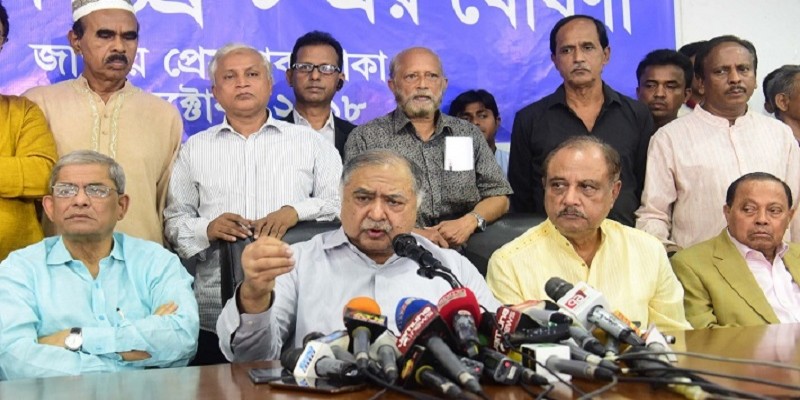 ৩ জানুয়ারি ইসিতে স্মারকলিপি ও কর্মসূচি দেবে জাতীয় ঐক্যফ্রন্ট॥