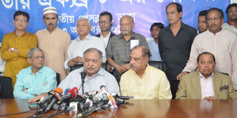 নির্বাচনী ট্রাইব্যুনালে মামলা করবে জাতীয় ঐক্যফ্রন্ট   