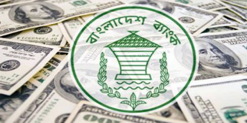 রেমিট্যান্স আয়ে রেকর্ড॥ ২০১৮ সালের আয়,এক হাজার ৫৫৭ কোটি ডলার