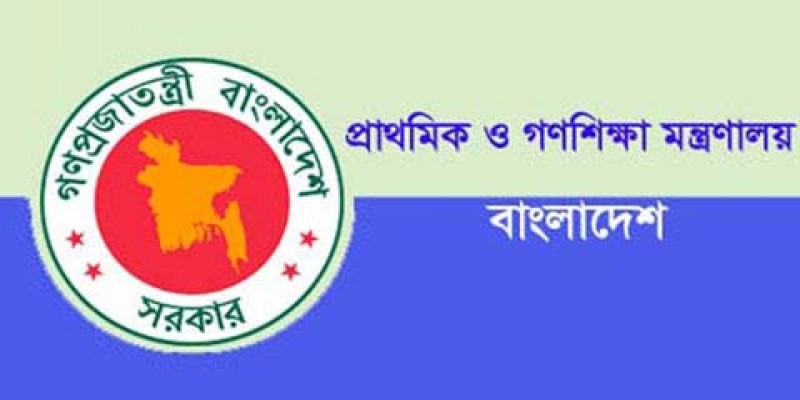 আওয়ামী লীগের নির্বাচনী ইশতেহার বাস্তবায়নে মন্ত্রনালয়ের কমিটি গঠন॥