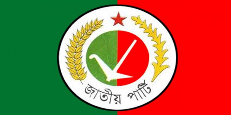 একাদশ জাতীয় সংসদে সংরক্ষিত ৪টি নারী আসন চায় জাতীয় পার্টি।।