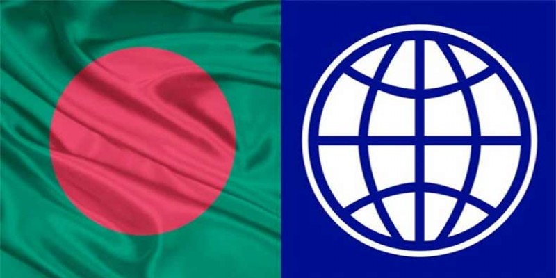 বাংলাদেশকে ২৫ কোটি ডলার সহায়তা ঋণ দিল বিশ্বব্যাংক।।   