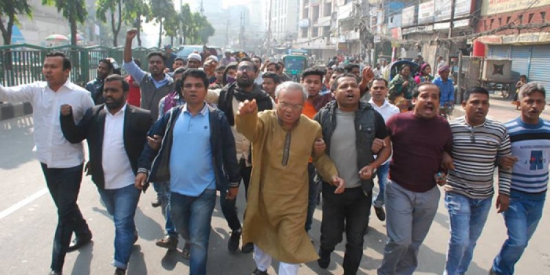 নির্বাচন বাতিলের দাবীতে রাজধানীতে বিএনপির বিক্ষোভ মিছিল॥