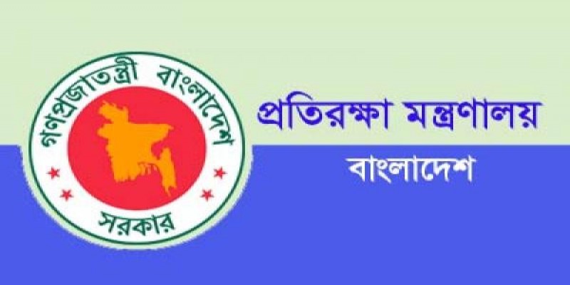 বাংলাদেশ সেনাবাহিনীতে গঠন করা হচ্ছে দ্বিতীয় এয়ার ডিফেন্স আর্টিলারি ব্রিগেড।।