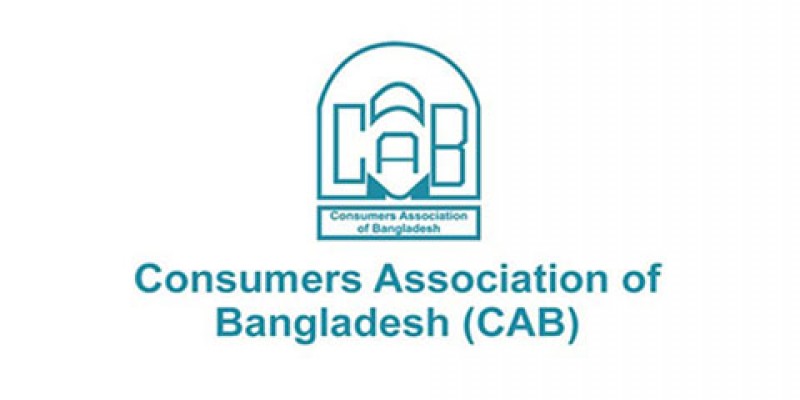 ২০১৮ সালে জীবনযাত্রার ব্যয় বেড়েছে ৬ শতাংশ।।ক্যাব