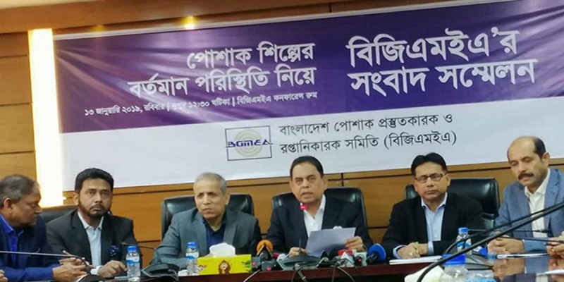 সোমবারের মধ্যে পোশাক শ্রমিকদের কাজে ফেরার আহ্বান জানাল বিজিএমইএ॥