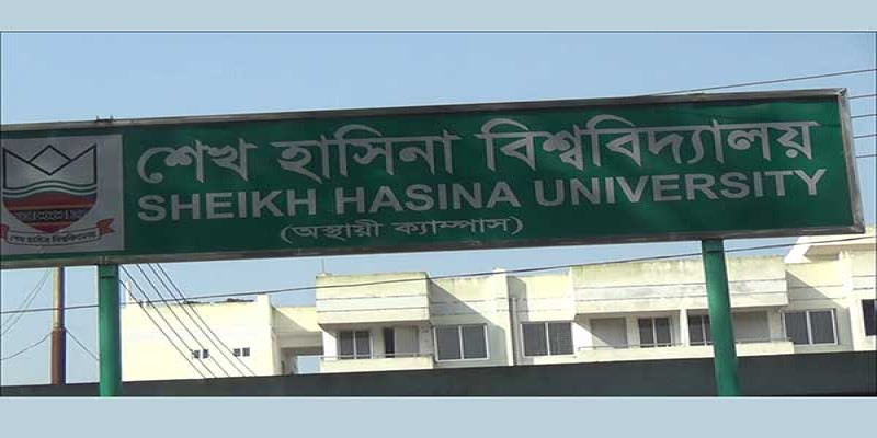 সোমবার শেখ হাসিনা বিশ্ববিদ্যালয়ে মৌখিক পরীক্ষা অনুষ্ঠিত হবে।
