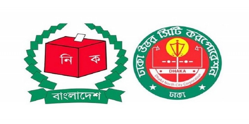 ডিএনসিসি উপ-নির্বাচনের তফসিল নিয়ে দ্বিধায় ইসি॥