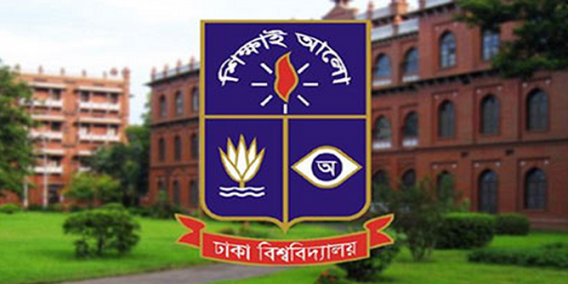 ঢাবিতে অছাত্রদের হল ছাড়ার নির্দেশ দিয়েছেন কর্তৃপক্ষ।   