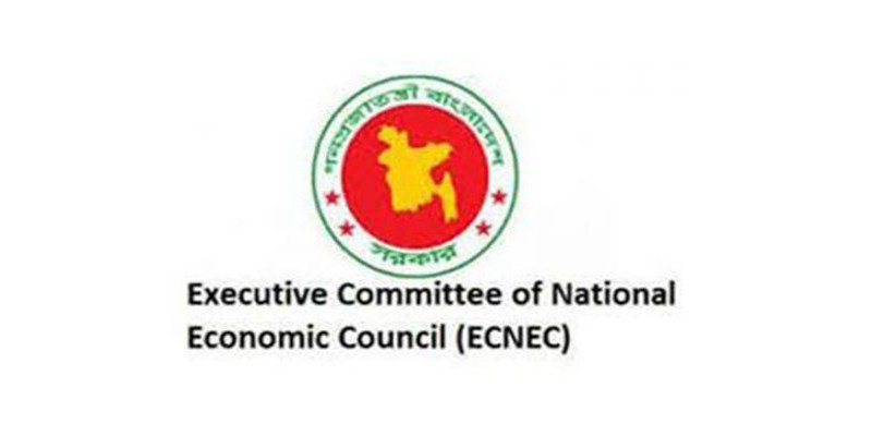 আগামীকাল মঙ্গলবার নতুন সরকারের প্রথম একনেক সভা