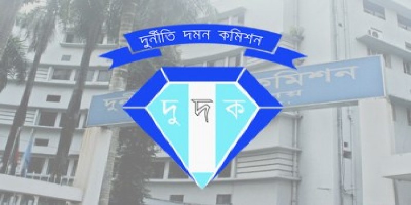 গোপন তথ্য ফাঁস করার অভিযোগে দুদক পরিচালক ফজলুল বরখাস্ত।