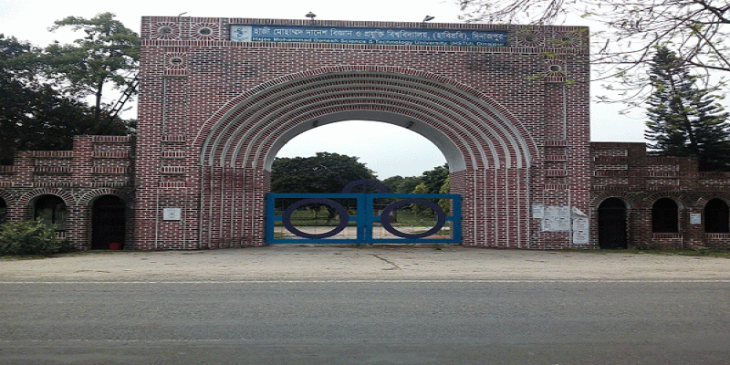 হাবিপ্রবিতে ভর্তি পরীক্ষার ৪ ভুয়া শিক্ষার্থীকে ৪৫ দিনের কারাদণ্ড।