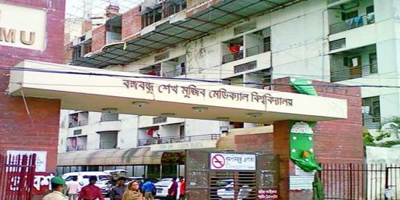 বঙ্গবন্ধু মেডিকেল বিশ্ববিদ্যালয়ে আনসারদের সঙ্গে নার্সদের সংঘর্ষ॥