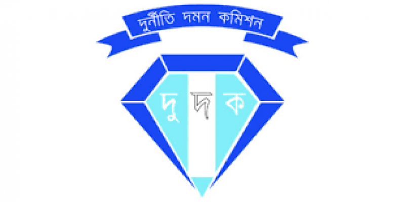 নয়াপল্টন থেকে ভূয়া দুদক কর্মকর্তা আটক॥