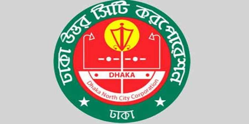 আগামীকাল থেকেই ডিএনসিসি নির্বাচনের মনোনয়নপত্র ফর্ম বিতরণ শুরু॥