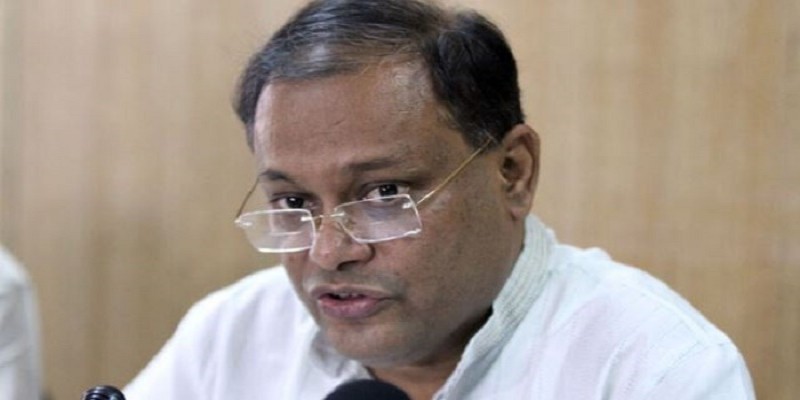 ভুঁইফোড় অনলাইন চিহ্নিত করে দ্রুত ব্যবস্থা নেওয়া হবে॥তথ্যমন্ত্রী