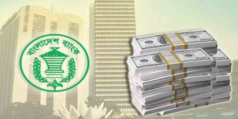 রিজার্ভ চুরির ঘটনায় মামলা করতে যুক্তরাষ্ট্রে যাচ্ছে বাংলাদেশ ব্যাংকের প্রতিনিধি দল॥   