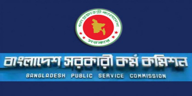 ৩৭তম বিসিএস উত্তীর্ন (অপেক্ষামান) তালিকা থেকে ননক্যাডার পদে নিয়োগ শুরু॥