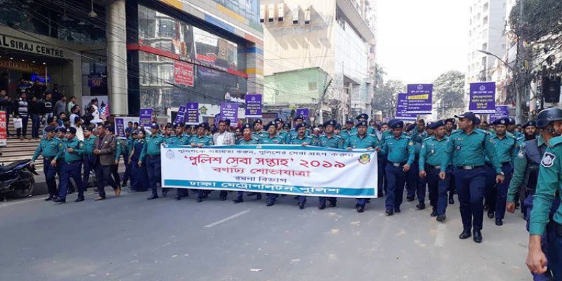 পুলিশকে নারী ও শিশুবান্ধব করাই পুলিশ সপ্তাহের উদ্দেশ্য॥ডিএমপি কমিশনার