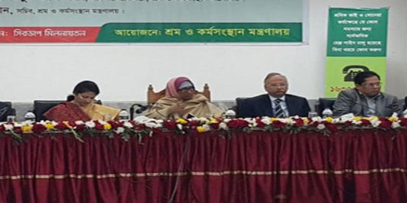 পোশাক কারখানায় হেল্প লাইন চালু করেছে সরকার॥   