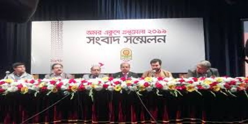 অমর একুশে গ্রন্থমেলার পর্দা উঠছে আগামীকাল॥উদ্বোধন করবেন প্রধানমন্ত্রী শেখ হাসিনা   