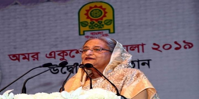 অমর একুশে গ্রন্থমেলার উদ্বোধন করলেন প্রধানমন্ত্রী শেখ হাসিনা॥   