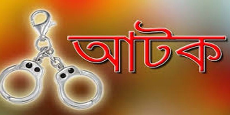 রাজধানীতে র‍্যাবের হাতে ভুয়া দুই দুদক কর্মকর্তা আটক॥