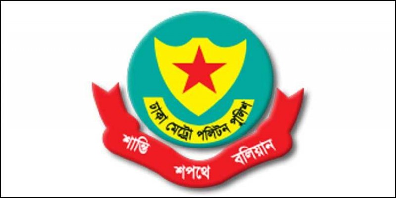 ঢাকায় নতুন থানা হচ্ছে বসুন্ধরা-রায়েরবাজার ও দক্ষিণগাঁও।।