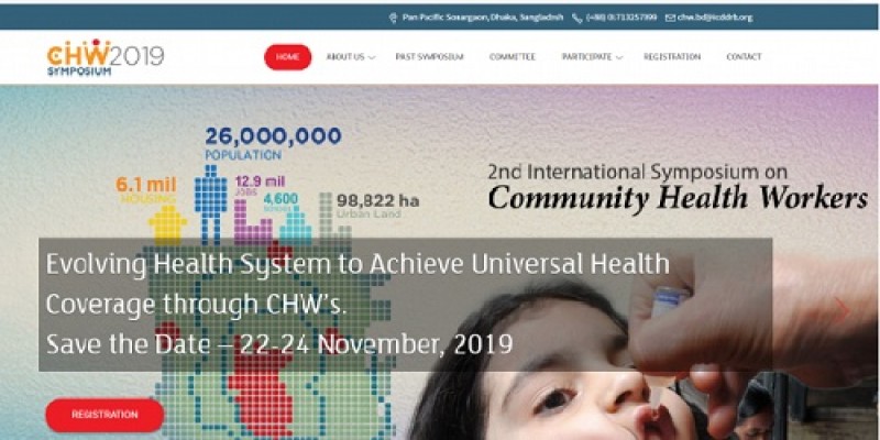 কমিউনিটিভিত্তিক স্বাস্থ্যকর্মীদের ২য় আন্তর্জাতিক সম্মেলন ২২ নভেম্বর॥   