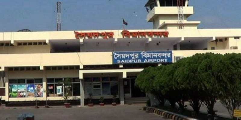 ভুটানকে সৈয়দপুর বিমানবন্দর ব্যবহারে আহ্বান জানালেন বাণিজ্যমন্ত্রী টিপু মুন্সি॥   