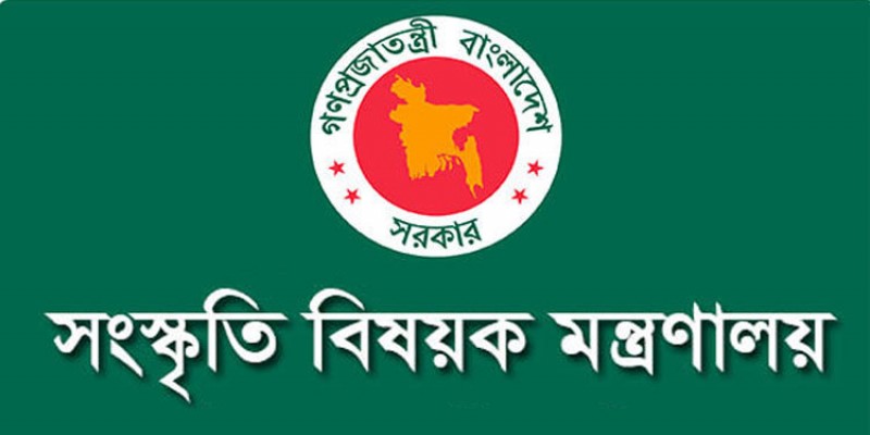 আন্তর্জাতিক মাতৃভাষা দিবস উপলক্ষে সংস্কৃতি মন্ত্রণালয়ের ব্যাপক কর্মসূচি॥   