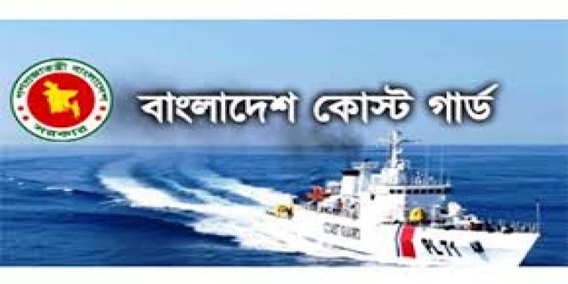 কোস্টগার্ডের নতুন ডিজি আশরাফুল হক।।