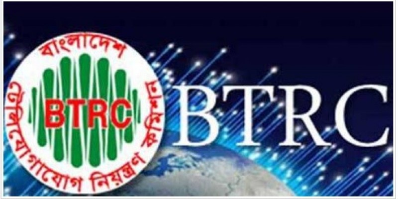 বিটিআরসি’র নির্দেশনায় বন্ধ হল দুই শতাধিক পর্ন ওয়েবসাইট।।   