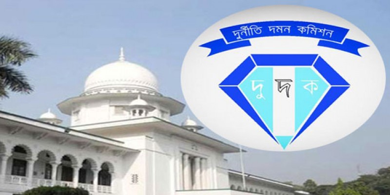 ব্যাংকের হাজার কোটি টাকা লুট হচ্ছে আর দুদক ব্যস্ত শিক্ষকদের নিয়ে॥হাইকোর্ট